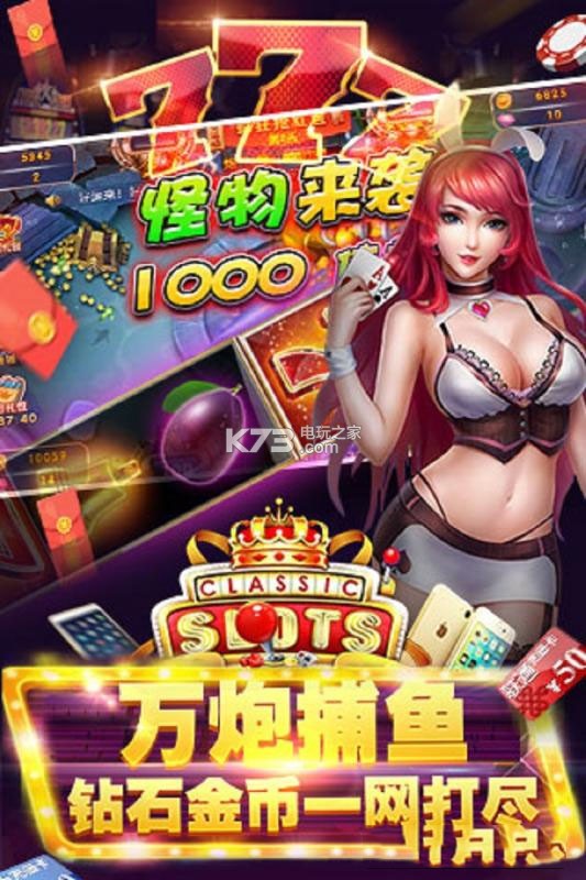 欢乐捕鱼电玩城下载安装v1.0.1 欢乐捕鱼电玩城