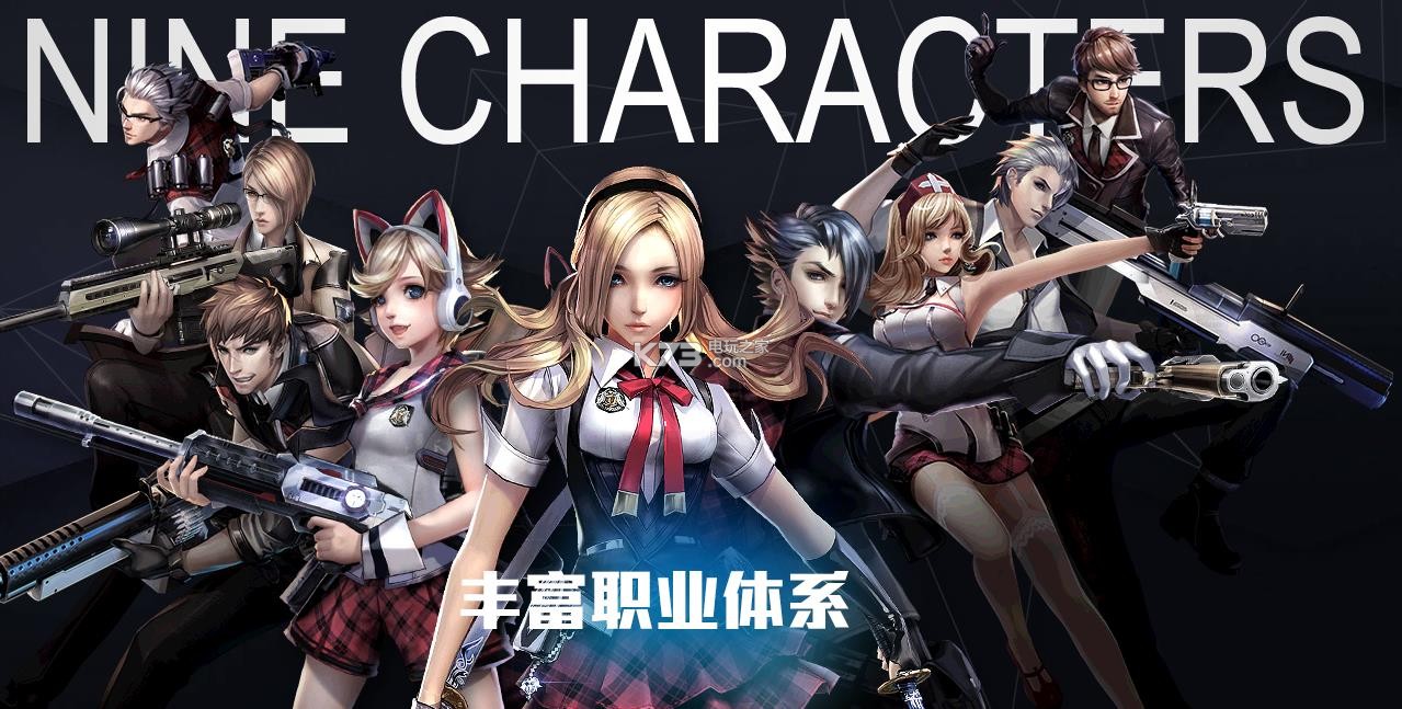 腾讯枪神记动漫