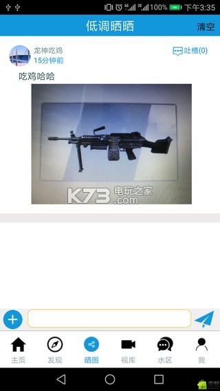 终结者2盒子 v1.610576.601618 app下载 截图