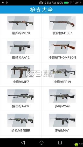 终结者2盒子 v1.610576.601618 app下载 截图