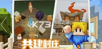 奶塊 1.6.0.12版本 截圖