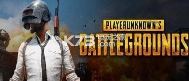 騰訊PUBG手游 v1.29.13 正式版下載(和平精英) 截圖