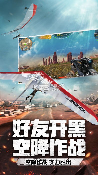 cf手游2018最新版下载v1.0.25.190 cf手游2018