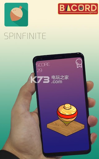 Spinfinite 破解版下載 截圖