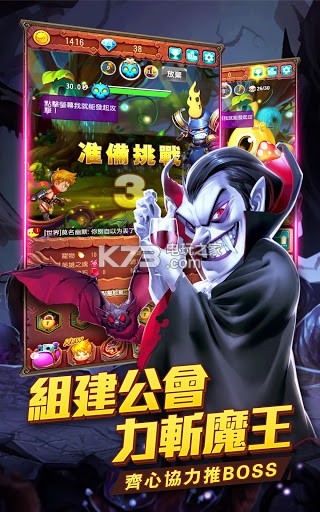 天天大魔王 v1.13.1 安卓正版下載 截圖