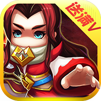 五虎上将 v1.0.2 bt变态满v版下载