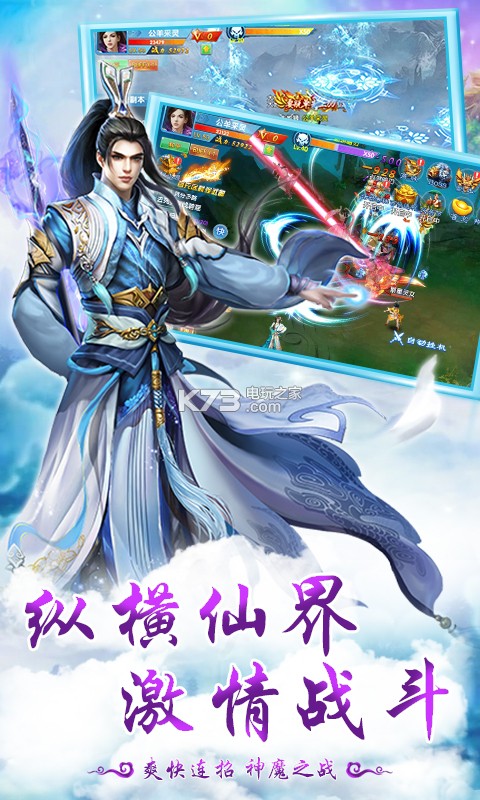 神魔仙逆 v1.0.2 果盤版下載 截圖