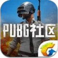 绝地求生官方PUBG社区 v3.3.2.68 app下载