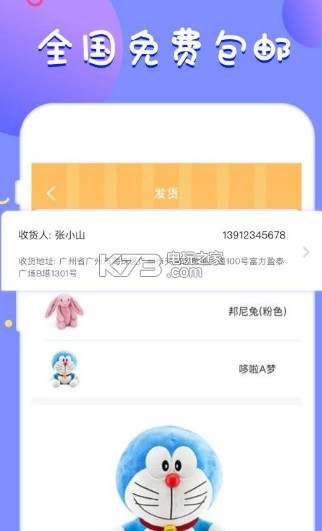 大頭娃娃機(jī) v1.0.0 app下載 截圖