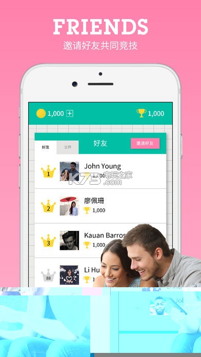 Enblox v1.7 下载 截图