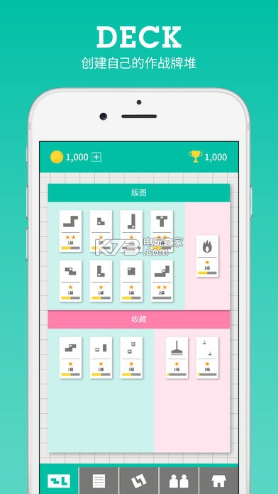 Enblox v1.7 下载 截图