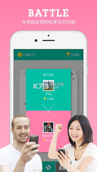 Enblox v1.7 下载 截图