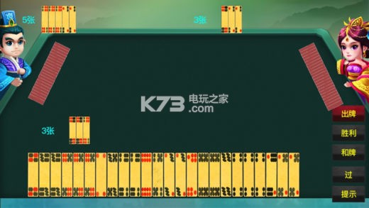 四川长牌app下载v1.2.1 四川长牌官方app下载