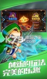 守護奇兵 v1.2.6 ios版下載 截圖