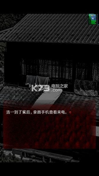 皆為吾物 v1.2.1 中文版下載 截圖