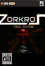 ZORKRON1998版 v1.0 破解版下载