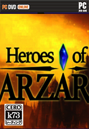 Heroes of Arzar 中文破解版下载