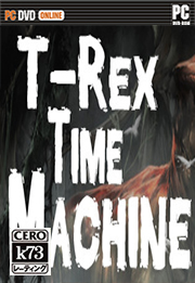 T-Rex Time Machine 中文破解版下载