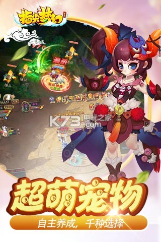 指尖夢幻 v1.2.4 折扣服下載 截圖