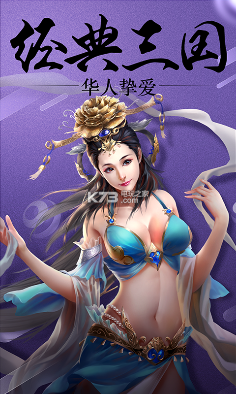 妖姬OL v2.0.7 無限元寶版下載 截圖