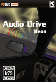 Audio Drive Neon 正式版下载