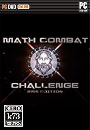 数学战斗挑战 v1.0 硬盘版下载