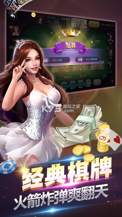 金贝娱乐电玩城 安卓正版下载v1.0.1