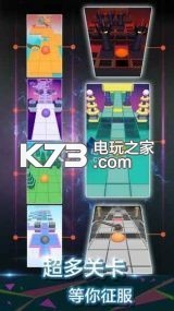 滾動的天空百變圣誕 v5.6.2.1 下載 截圖