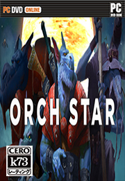 Orch Star 正式版下载