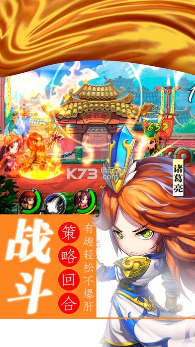 醉無雙 v1.1.5 游戲下載預(yù)約 截圖