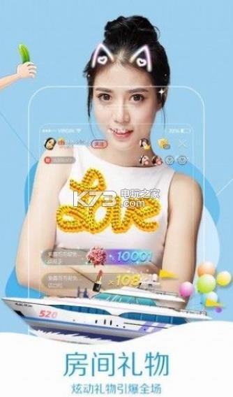 半边鱼直播 app下载v1.0