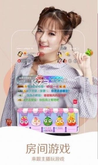 半边鱼直播 app下载v1.0