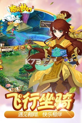 指尖夢(mèng)幻 v1.2.4 全民公平競(jìng)技版下載 截圖