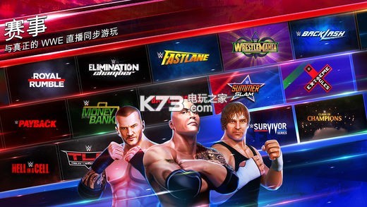 WWE Mayhem v1.64.137 中文版下載 截圖