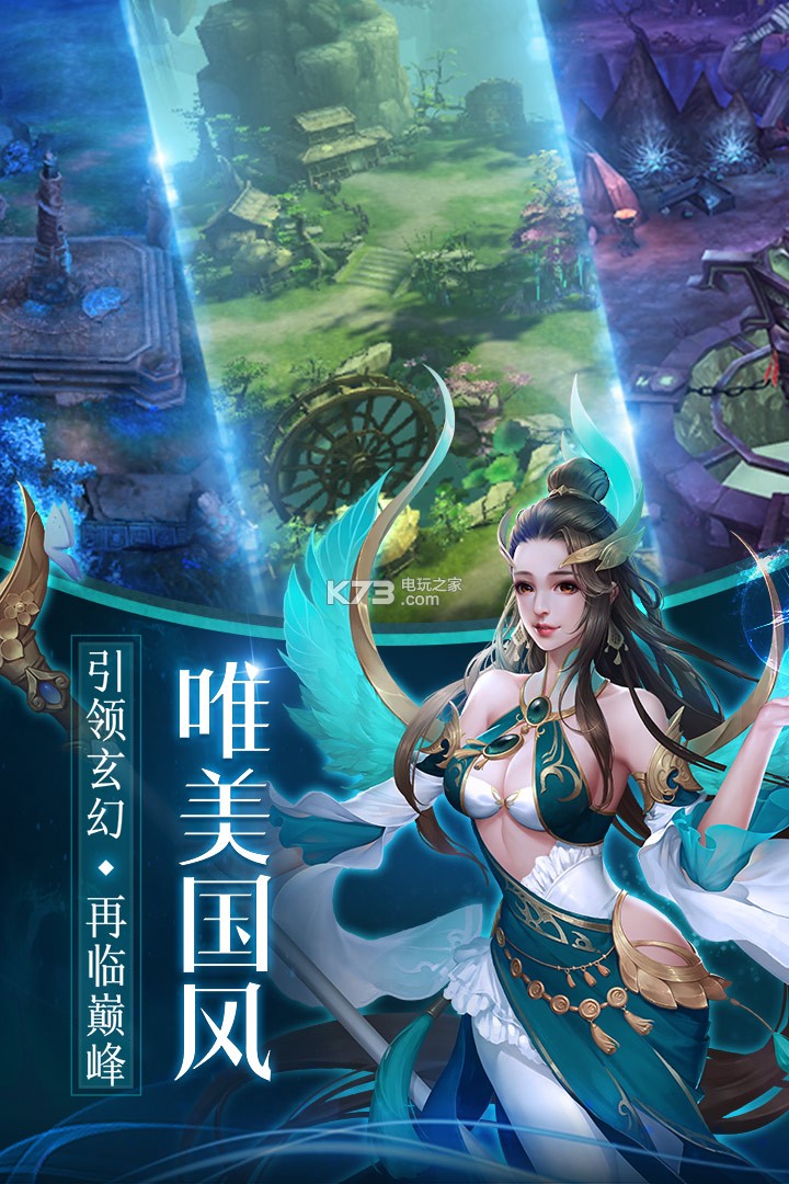 莽荒天下 v1.3.14 小米版 截圖