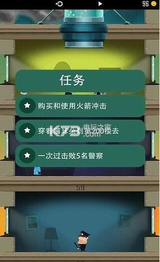 老爸曾是小偷2 v2.1.5 破解版下載 截圖