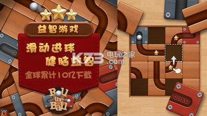 謎題發(fā)燒友many bricks v7.07 下載 截圖