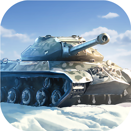 坦克世界闪击战 v10.7.0.98 安卓版下载