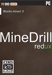 MineDrill Redux 正式版下载