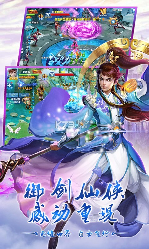 仙魔紀(jì) v1.0.0 九游版 截圖