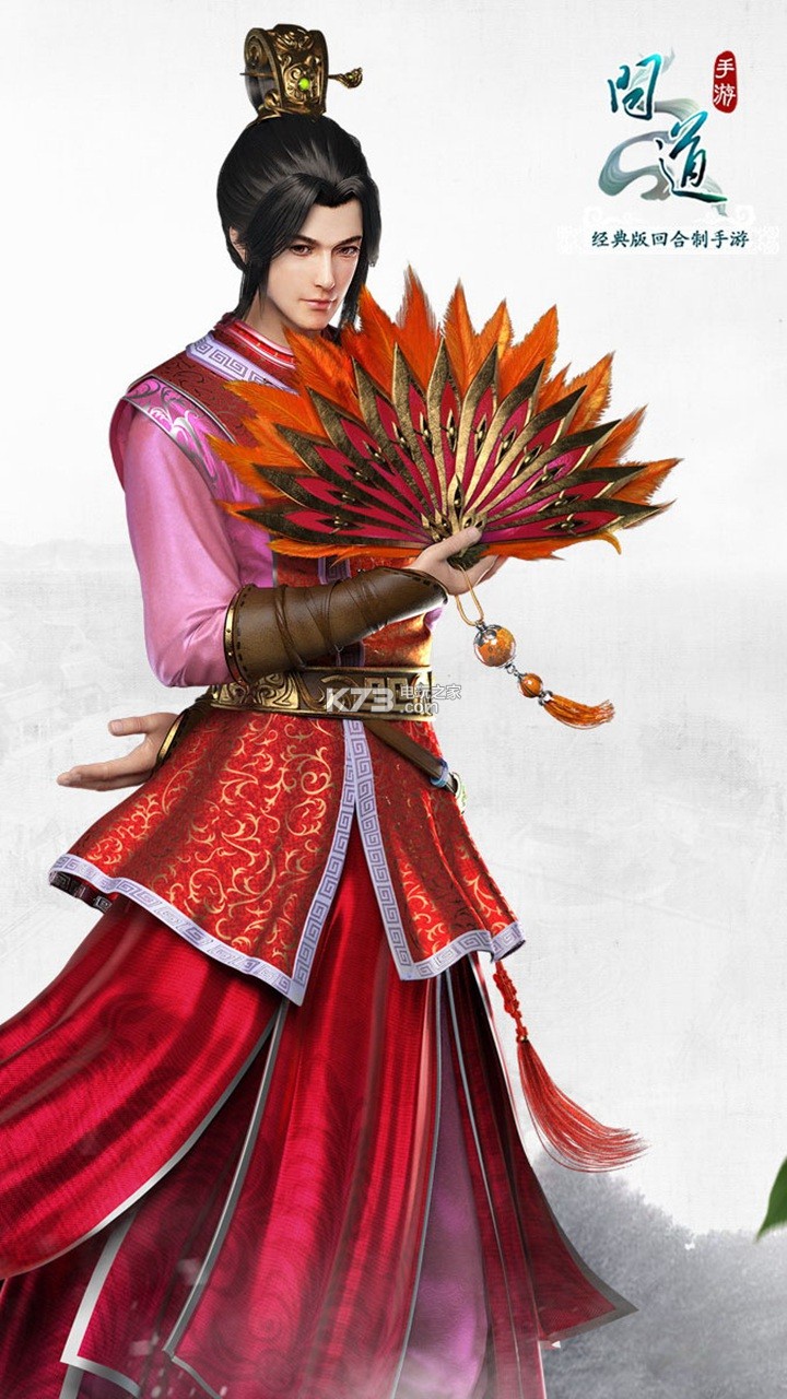 问道2无限元宝版下载v2.016.0103 问道2无限元