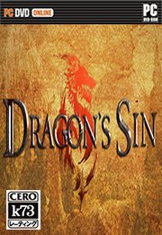 Dragon Sin 中文硬盘版下载