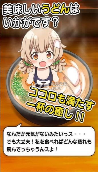 盖浇少女 v1.0 游戏下载 截图