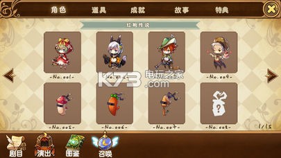 寶石研物語 v2.0.9 正版下載 截圖