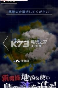 青鬼3 v1.0.6 破解版下載 截圖