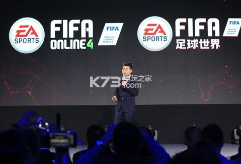 fifa足球世界 v27.1.01 手游下載(FC足球世界) 截圖