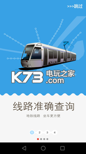 武汉地铁nfcapp下载v1.8.0 武汉地铁nfc手机买