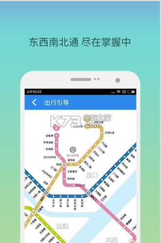 metro新時代 v6.0.6 app下載 截圖