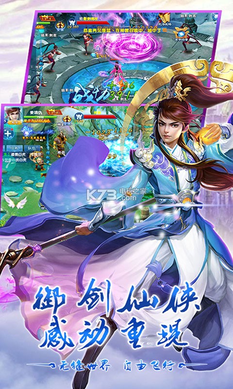 仙魔紀 v1.0.0 破解版 截圖