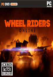 车轮骑士Online中文破解版下载 车轮骑士Online汉化免安装版下载Wheel Riders Online 